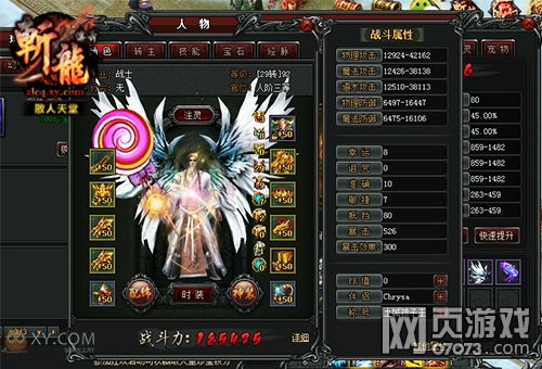 如虎添翼游戏攻略 VS 锤子游戏通关攻略
