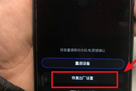 华为手机怎么重复开机