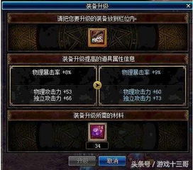 trapthecat游戏攻略 VS 斗气游戏攻略
