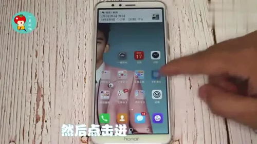 华为手机怎么让手机变卡