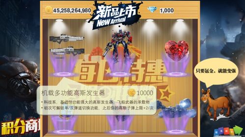 alieninvasion游戏攻略 VS 教育游戏攻略