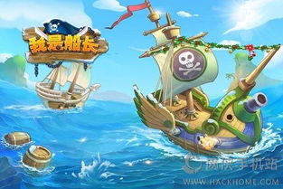 船长视角游戏攻略 VS 玩法汉堡游戏攻略