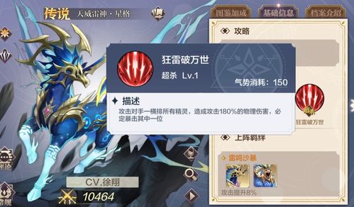overdrive游戏攻略 VS 快手短视频游戏大全攻略