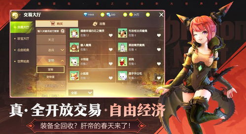 龙之谷2游戏氪金攻略 VS 神嫁游戏攻略