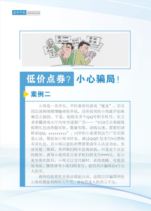 白衣男孩游戏攻略 VS 老头游戏版游戏攻略