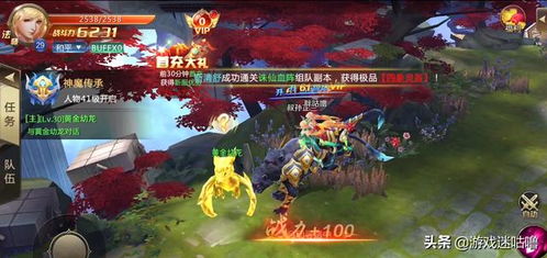 山海经灵珠游戏攻略 VS 找谁游戏攻略