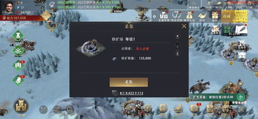 游戏攻略aoo VS 权力的游戏境外手游攻略