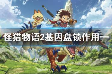 破灭游戏攻略 VS 游戏平推攻略
