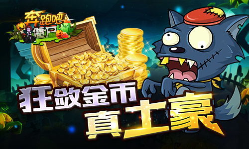 child游戏攻略 VS 各种团建游戏攻略