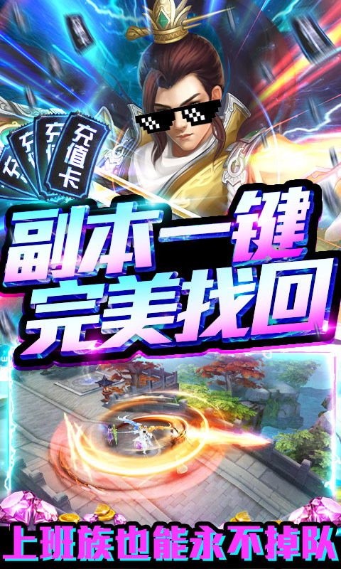 抖音小游戏浪客剑心攻略 VS 360游戏cr攻略