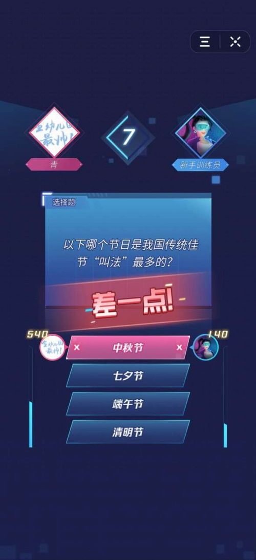 pnp游戏攻略 VS 抖音小游戏延禧秘传攻略