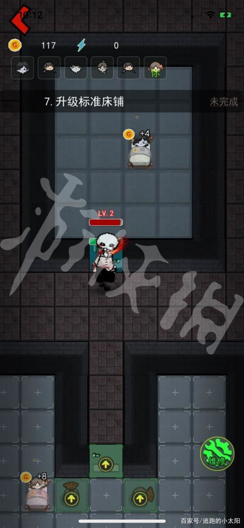 昭和游戏攻略 VS 游戏躺平发育2游戏攻略