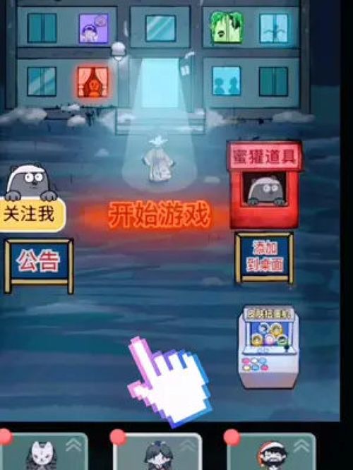 游戏武侠攻略 VS 小游戏躺平发育游戏攻略