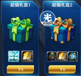升职之路游戏攻略 VS 小游戏躺平发育游戏攻略