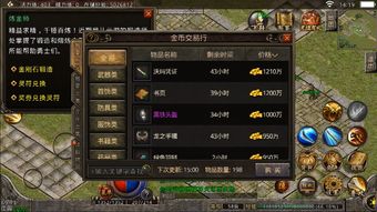 武警盾牌游戏攻略 VS 小游戏诡异村庄游戏攻略 武警盾牌游戏攻略 VS 小游戏诡异村庄游戏攻略