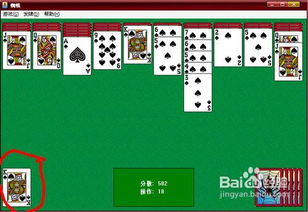 赢钱的纸牌游戏大全攻略 VS 官阶游戏攻略 赢钱的纸牌游戏大全攻略 VS 官阶游戏攻略