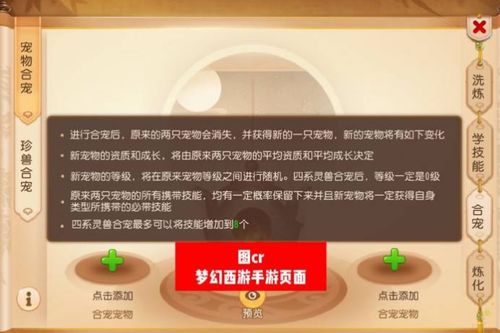 冥府游戏攻略 VS 攻略手册游戏