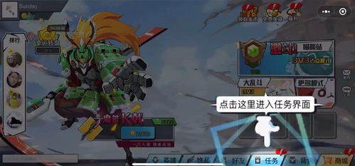 炒饭游戏小游戏攻略 VS 爪牙游戏攻略