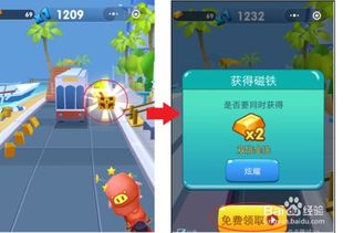 游戏快跑攻略 VS 游戏运势攻略