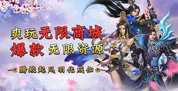 仙恋如歌修仙游戏攻略 VS 逃离妹妹攻略游戏攻略