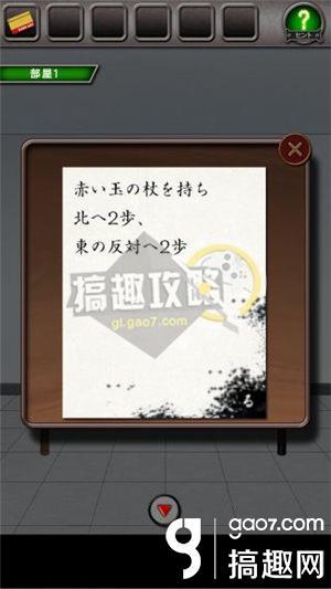 疯狗游戏攻略 VS 病娇攻略游戏攻略视频