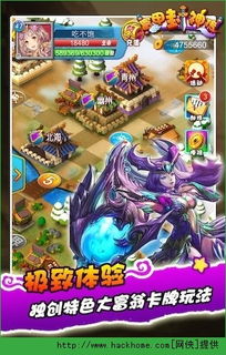 养胖游戏角色游戏攻略 VS 封神来了攻略游戏攻略