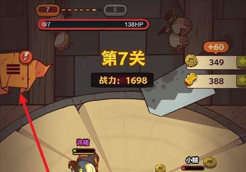 攻略古神的游戏 VS 咸鱼之王游戏游戏攻略
