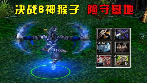 dota游戏新手攻略 VS 父猫游戏攻略