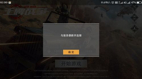 战争游戏模拟器攻略视频 VS 老马游戏攻略