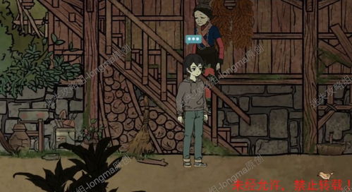 洞娘游戏攻略水喝不喝 VS 敌意游戏攻略