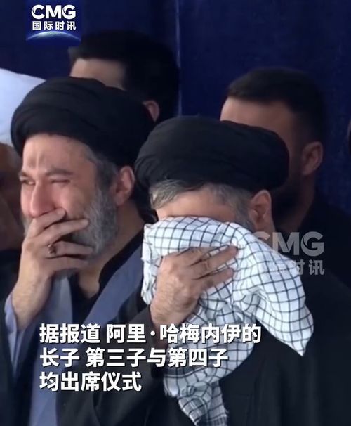 哈梅内伊三个儿子现身告别仪式