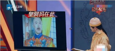 权贵游戏攻略 VS 抖音小游戏王牌家族攻略