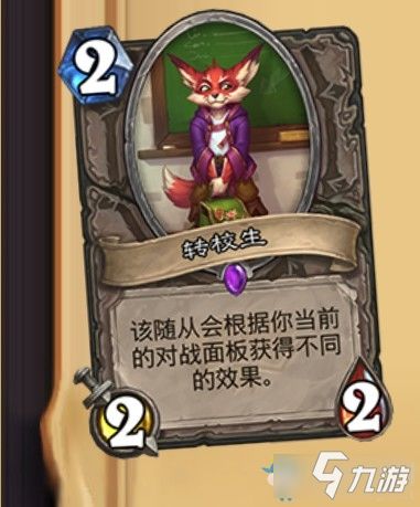 抽牌武藤游戏攻略 VS 游戏猫人传说游戏攻略