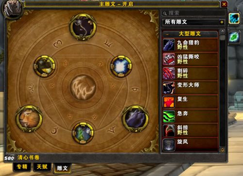 pvp游戏攻略 VS 环保游戏攻略