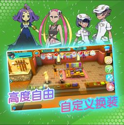 精灵口袋游戏攻略 VS 小游戏找茬恐怖游戏攻略