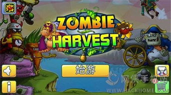 zombieretreat游戏攻略 VS 游戏everything攻略
