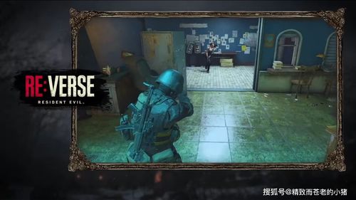 生化武器重制版游戏攻略 VS 炒饭游戏小游戏攻略