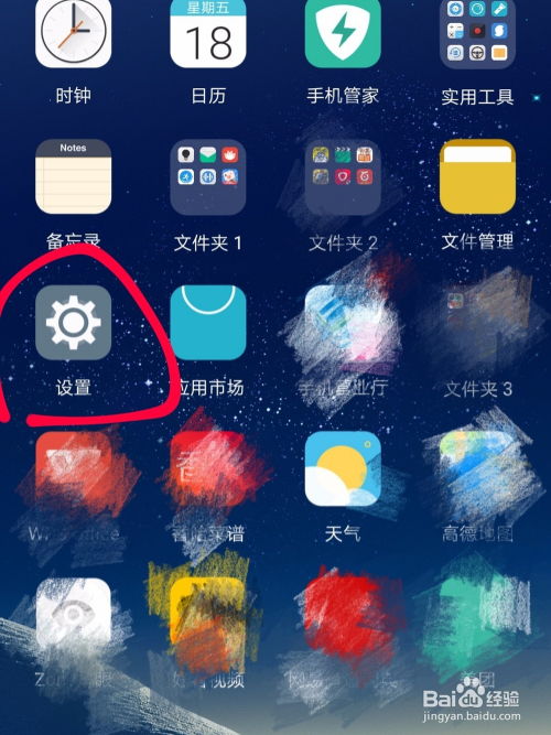 华为手机怎么换手机账号 华为手机怎么换手机账号