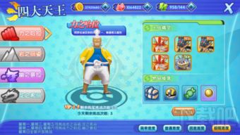 游戏进入攻略 VS 口袋妖怪日与月攻略游戏