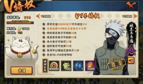 着色游戏攻略 VS 攻略游戏漫画8