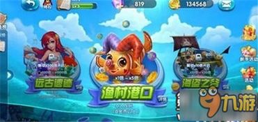漫画大王游戏攻略 VS 贪吃蛇吃地球小游戏攻略