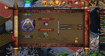 打游戏平躺发育游戏攻略 VS 神道游戏攻略
