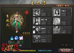 斗法三界官网游戏攻略 VS 蜡烛游戏挑战攻略