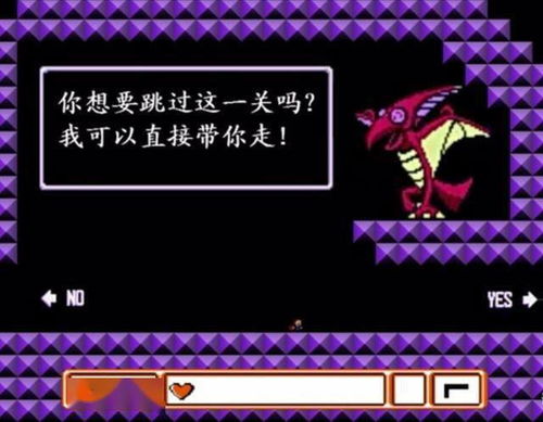 谢谢爸妈游戏攻略 VS 感染地带游戏攻略