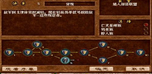 mimic游戏攻略 VS 游戏选择3攻略
