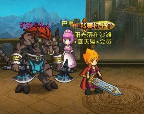 《致命游戏》游戏攻略 VS taur游戏攻略