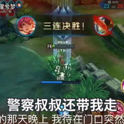 谢谢爸妈游戏攻略 VS 家庭游戏游戏攻略视频