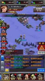 怀旧战警游戏攻略 VS 《1943》游戏攻略