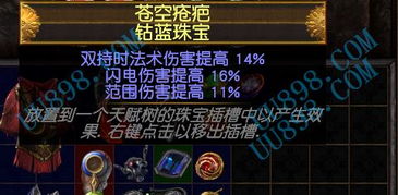 游戏币游戏攻略图 VS 零游戏游戏卡攻略