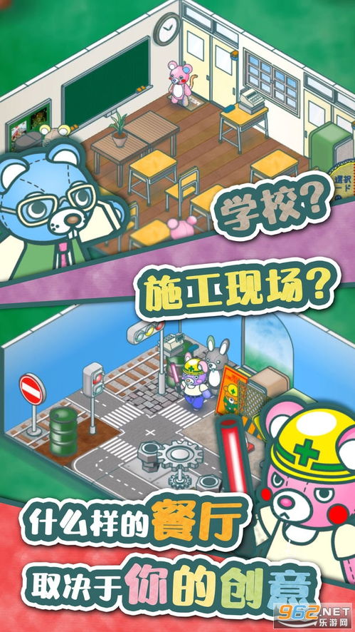 游戏动物餐厅游戏攻略 VS 木乃伊护士游戏攻略